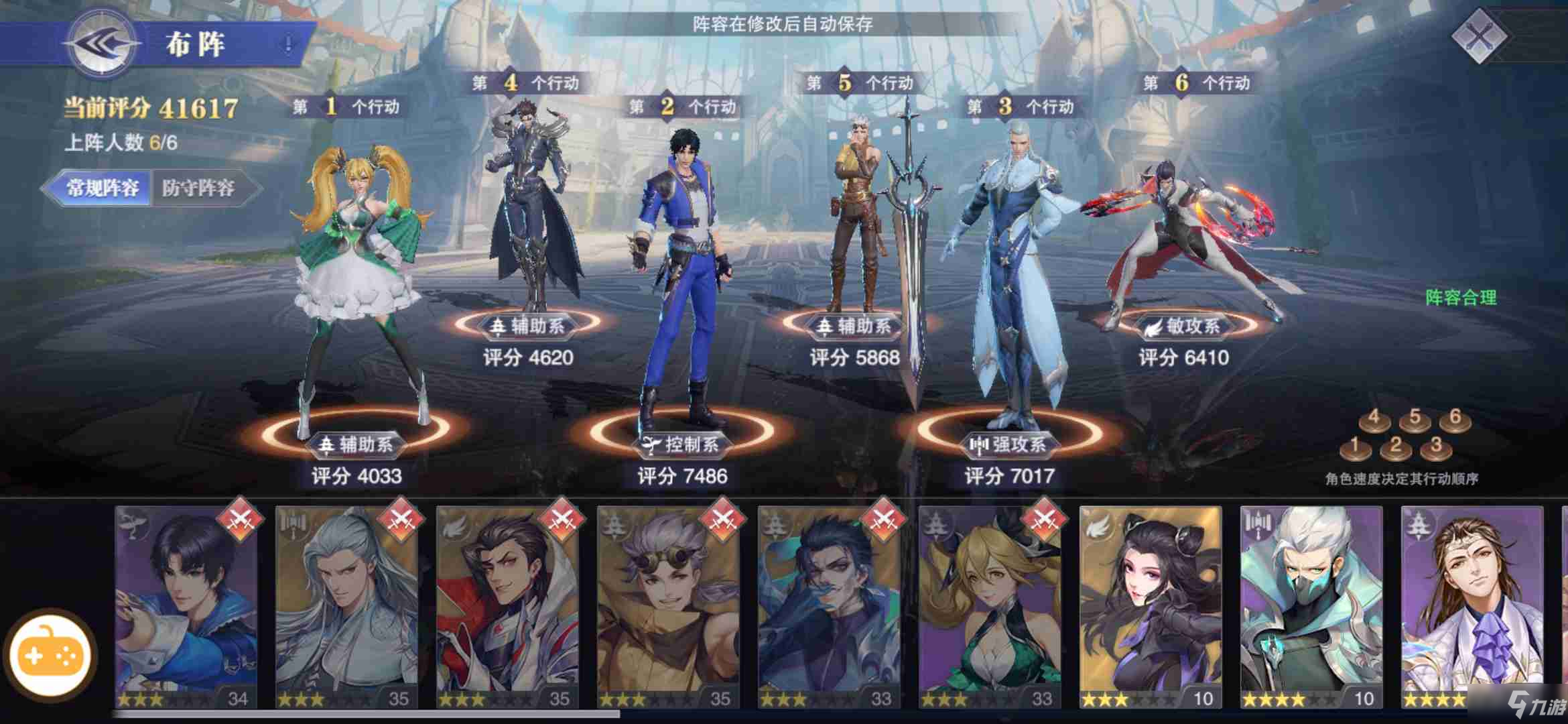 斗罗大陆魂师对决困难5-4怎么过