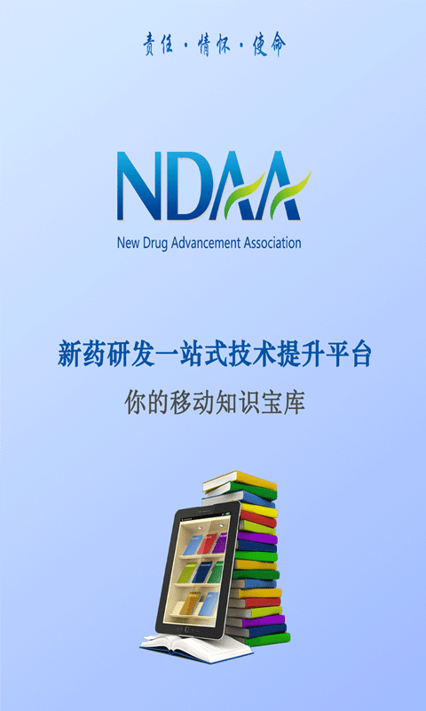 NDAA0