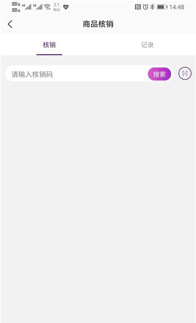 江小豚商户版手机版2