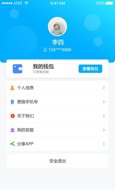 飞鼠骑手版截图3