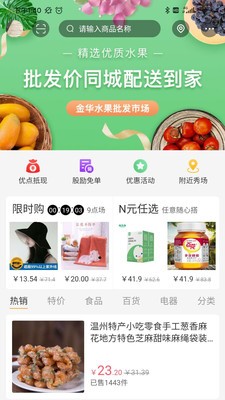 优秀网截图1