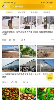 优秀网截图2