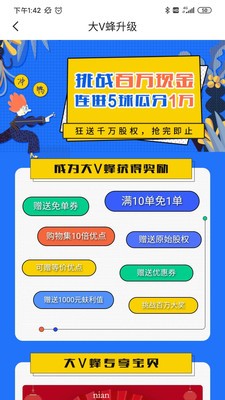 优秀网截图4