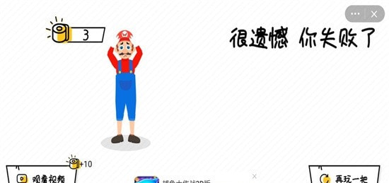 上厕所真难0