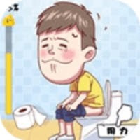 上厕所真难