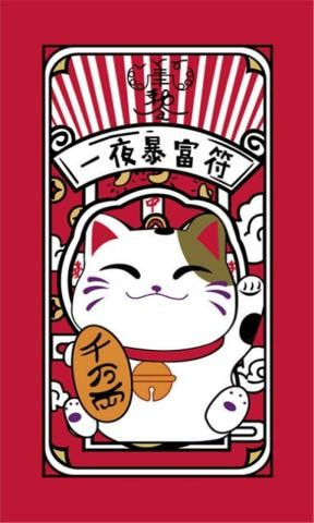 红蓝推手截图3