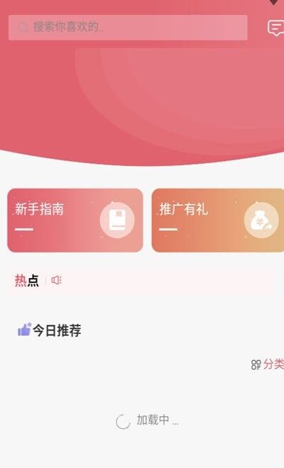 黛诗雅截图2