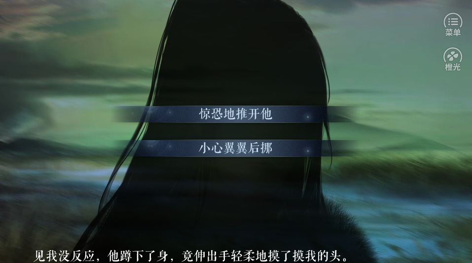 韶时尽无限鲜花金手指版2