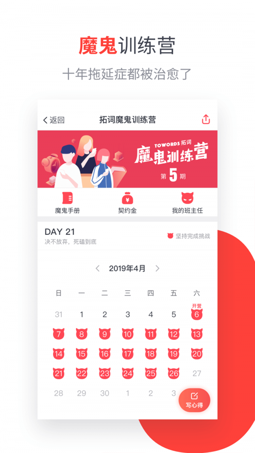 小飞机英语app2021免费版截图1