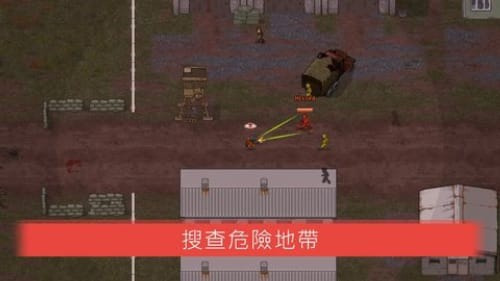 迷你DayZ2截图4