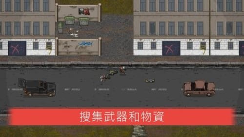 迷你DayZ2截图1