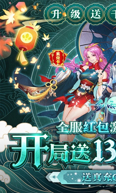 魔雨剑传记截图1