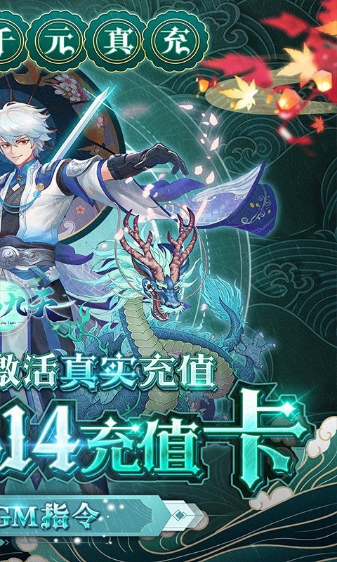 魔雨剑传记截图2