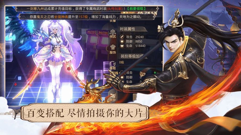 北苍仙路截图2