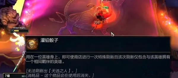 云顶之弈s5.5国服什么时候更新