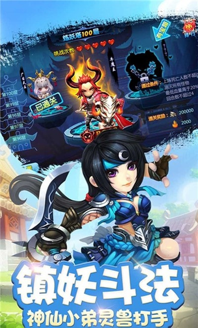 玩偶测试Human Tested截图3