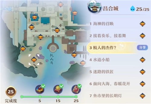 梦幻新诛仙昌合城探灵攻略 昌合城25个探灵位置大全[多图]图片3