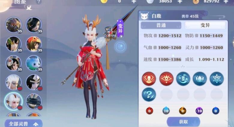 梦幻新诛仙武勋商城换什么最划算