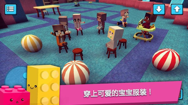 宝贝世界创造与建设游戏1