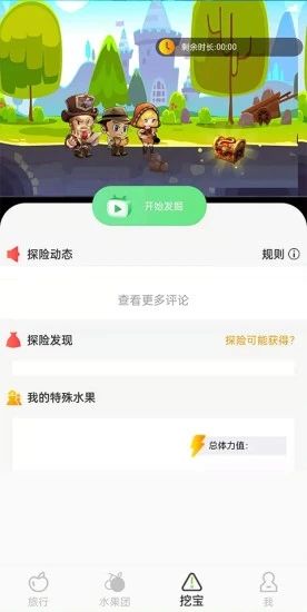 小小果园红包版3