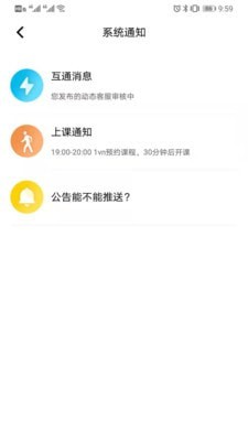 图特启航APP截图2