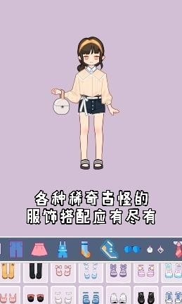 爱豆养成日记手游0