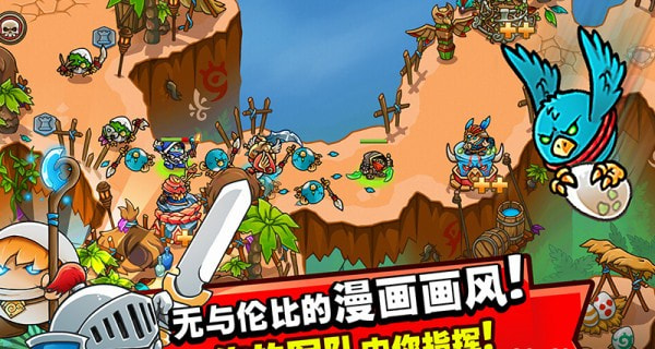 盒子塔防截图3