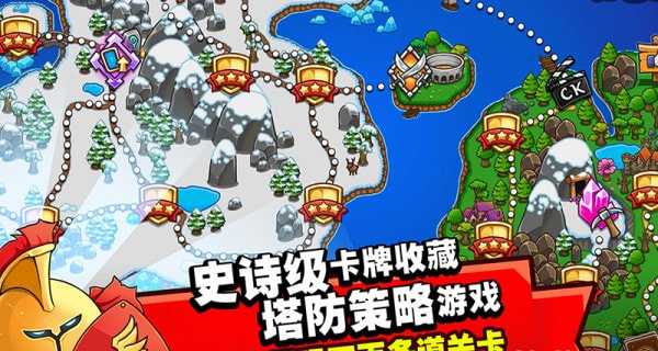 盒子塔防截图1