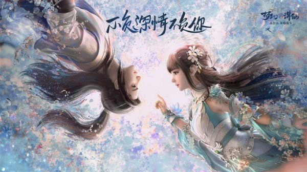 梦幻新诛仙灵兜兜任务怎么做