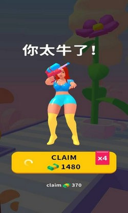 花园锄头截图4