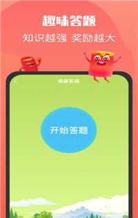 附近红包群极速版截图2