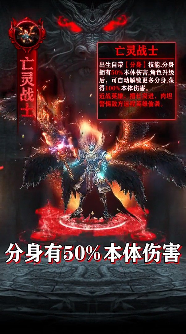 霸王沙巴克截图1