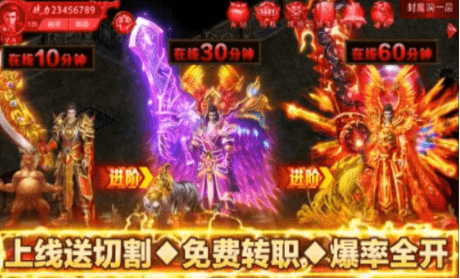 逆水神途截图2