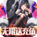 星河少女最新版