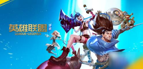 lol手游哪个英雄厉害