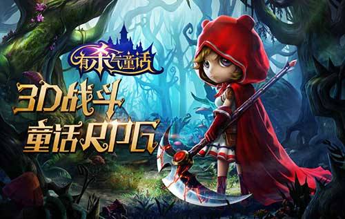 有杀气童话2怎么搬砖