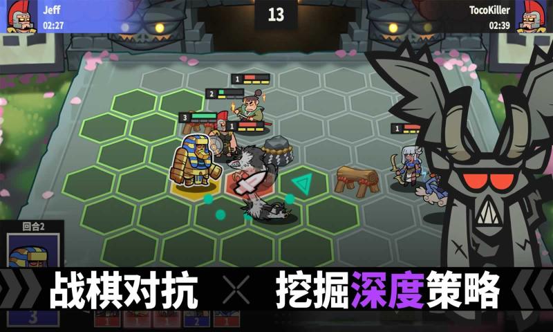 神魔奇兵游戏2