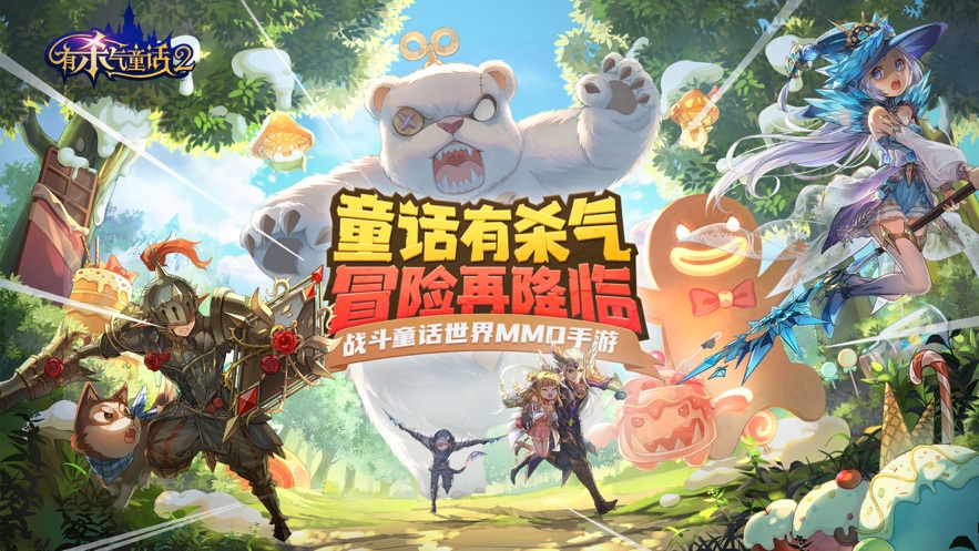 有杀气童话2骑士镶嵌什么宝石
