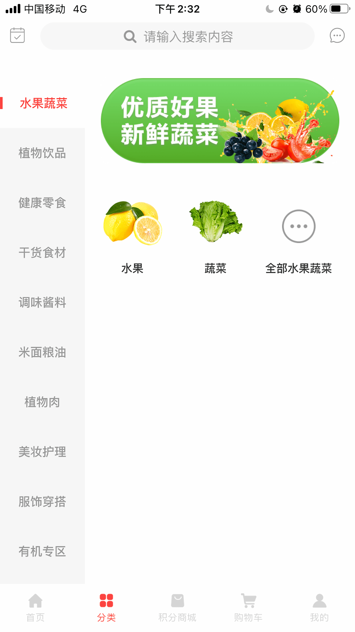 原生泰截图2