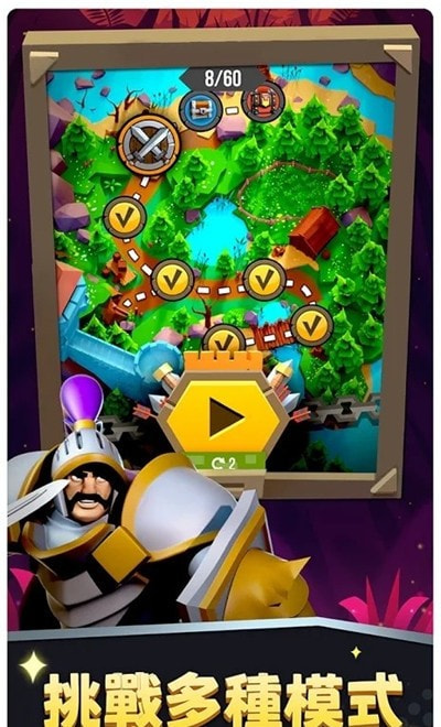 Brave Duels截图5