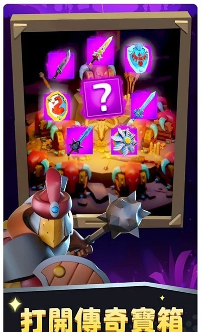 Brave Duels截图2