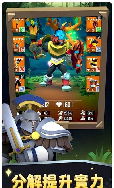 Brave Duels截图1