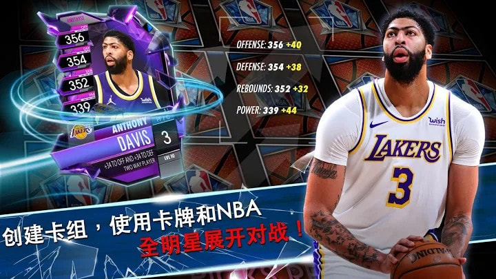 NBAsupercard篮球截图3