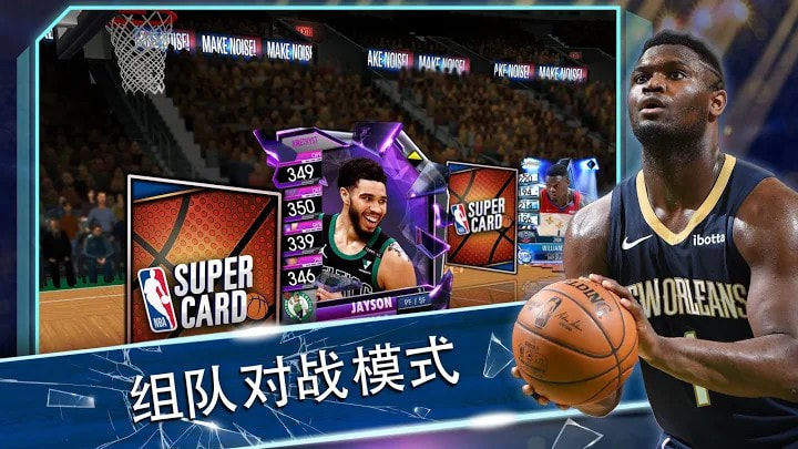 NBAsupercard篮球截图1