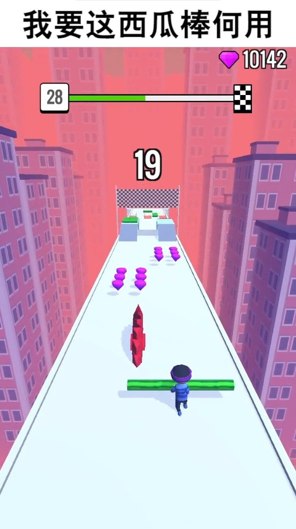 你行你上2021截图1