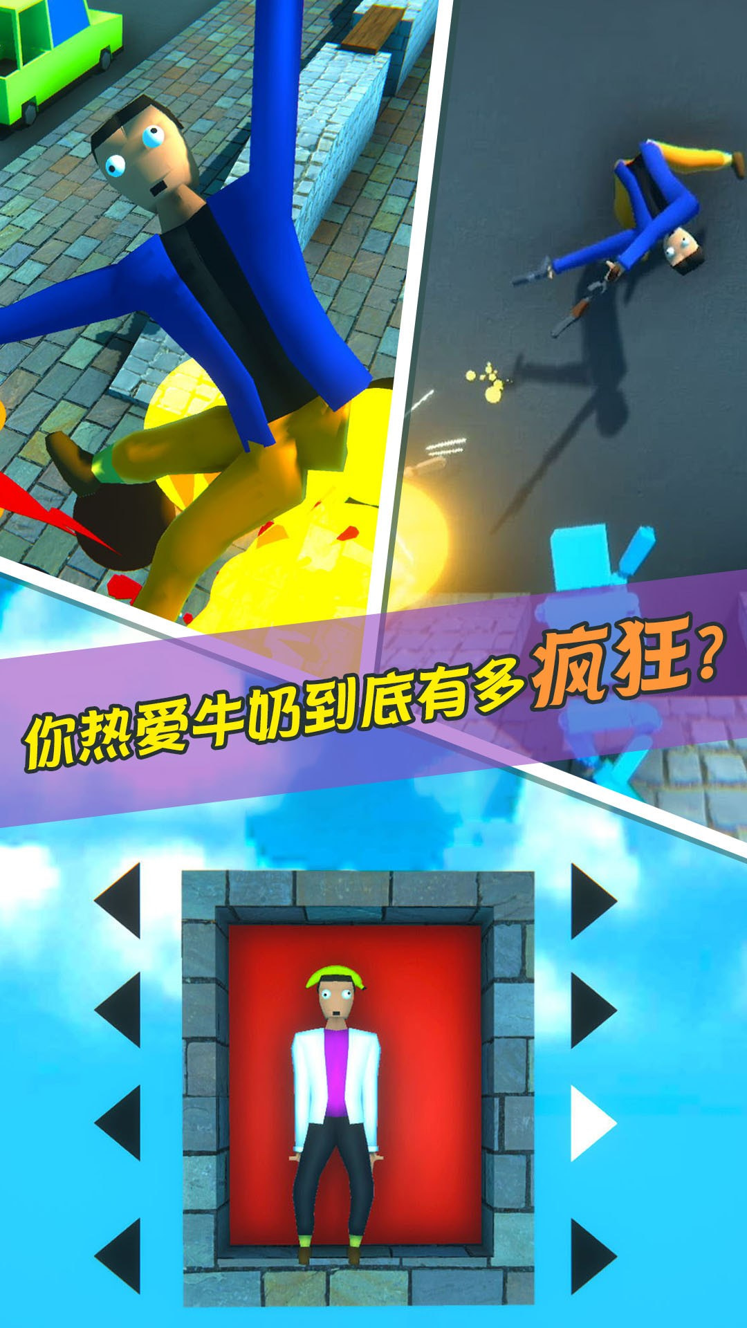 特工一败涂地截图4