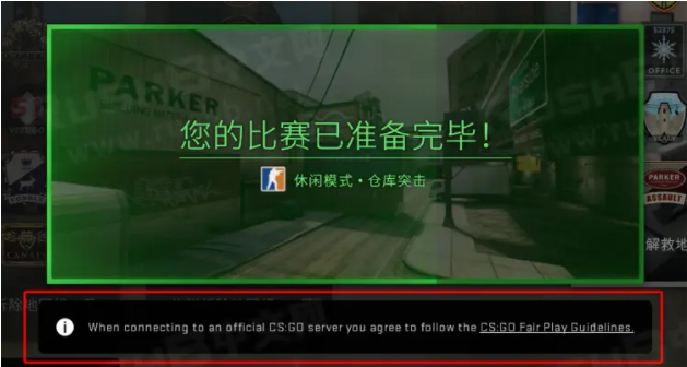 csgo更新了什么