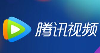 腾讯会员怎么分享二维码登录
