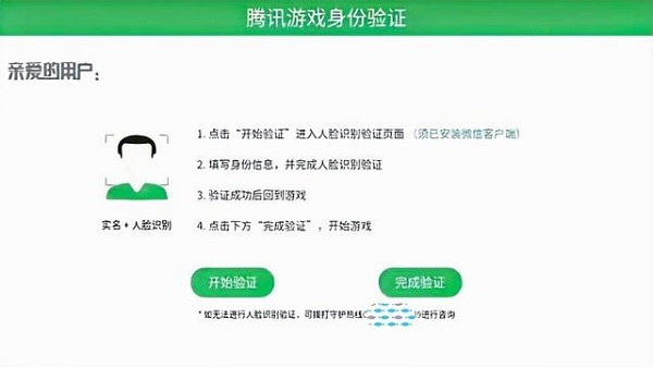 怎么破解王者零点巡航系统