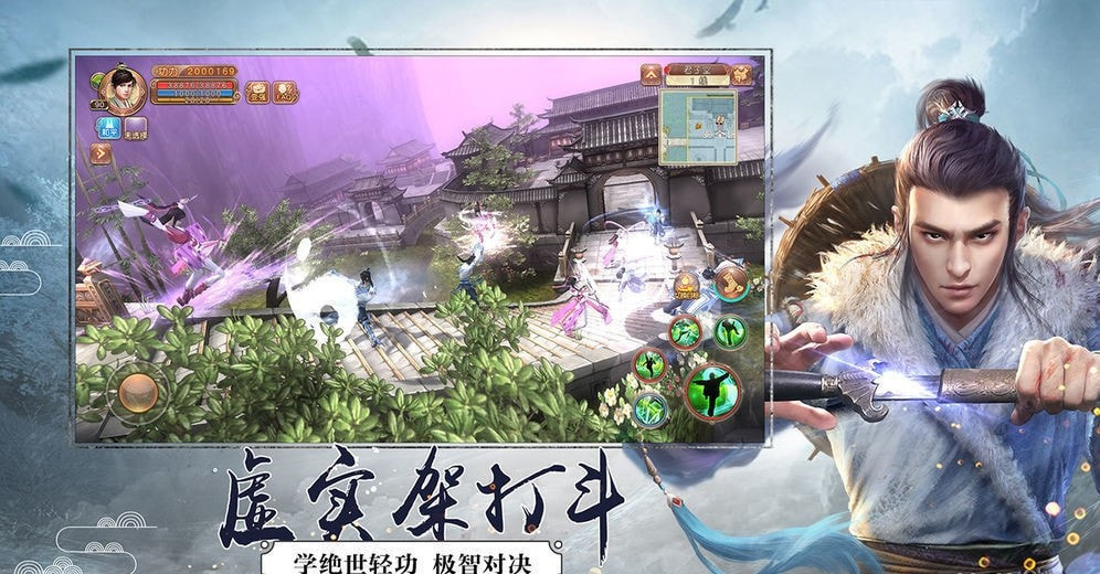 九阴绝学地藏版截图3